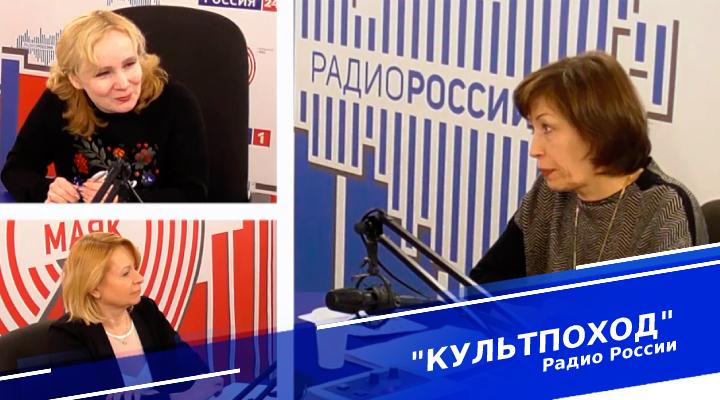 &quot;Культпоход&quot;